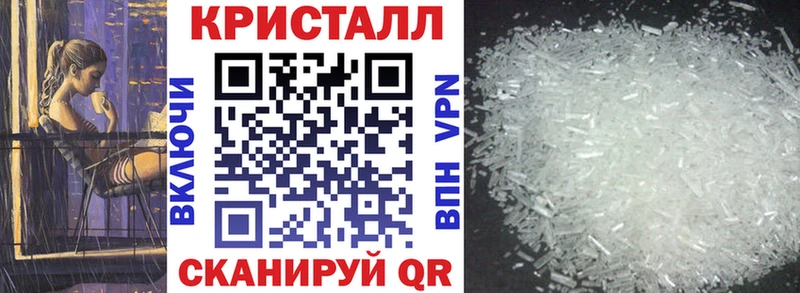 АМФЕТАМИН 97%  купить  цена  Юрюзань 