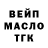 Конопля Bruce Banner Minkail Abdulmalikov