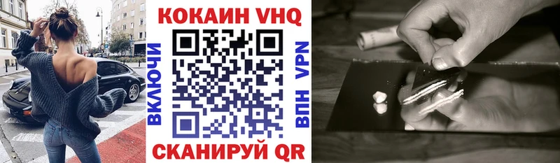 Кокаин Колумбийский  магазин    Юрюзань 