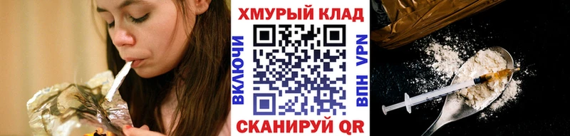 закладки  Юрюзань  Героин афганец 