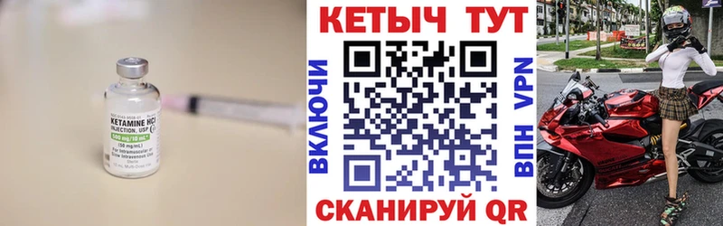КЕТАМИН ketamine  OMG зеркало  Юрюзань 