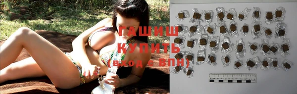 соль ск Абдулино