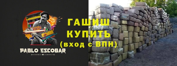 соль ск Абдулино