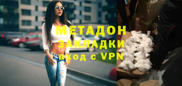 молекула духа Абинск