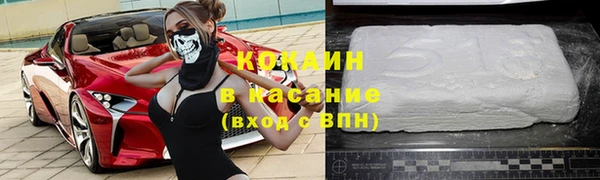 соль ск Абдулино