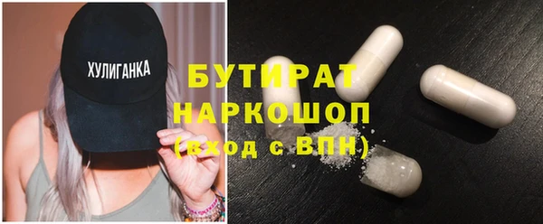 соль курить ск Мегион