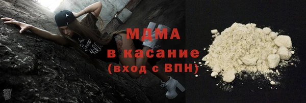 молекула духа Абинск