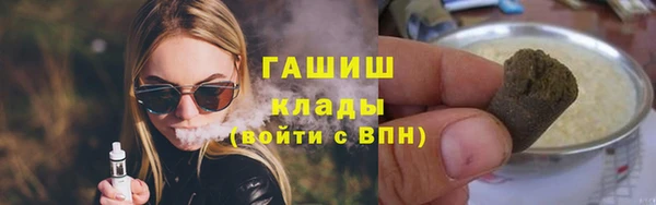 соль ск Абдулино
