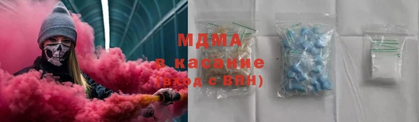 молекула духа Абинск
