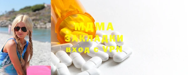 соль ск Абдулино