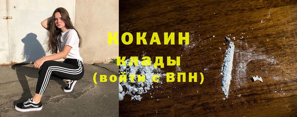 соль курить ск Мегион