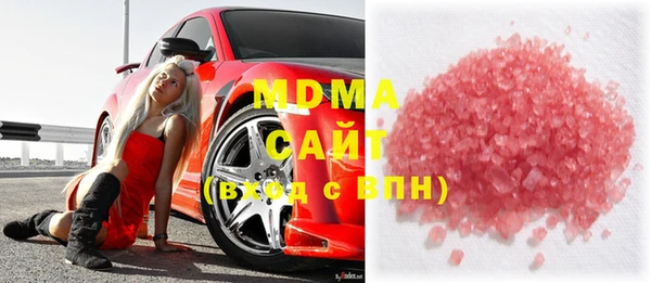 молекула духа Абинск