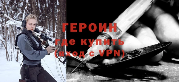 молекула духа Абинск