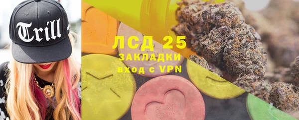 соль курить ск Мегион