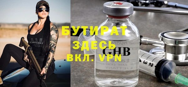 соль ск Абдулино