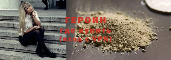 молекула духа Абинск