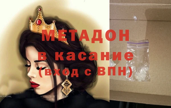 гидра Медногорск