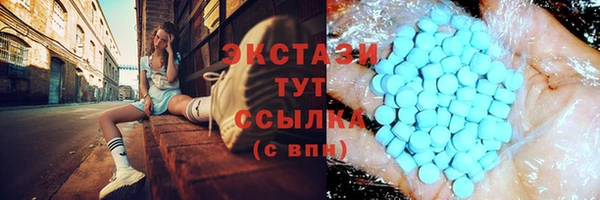 молекула духа Абинск