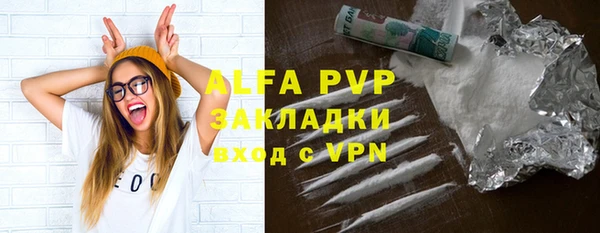 соль курить ск Мегион