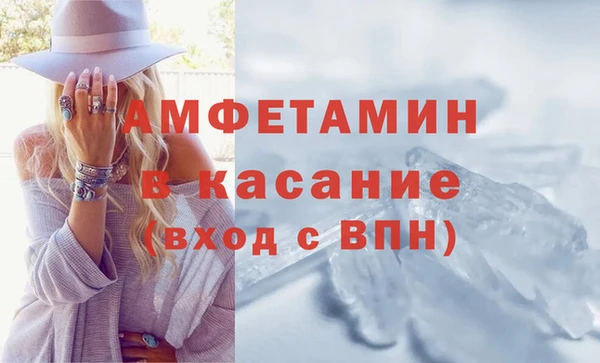 соль ск Абдулино