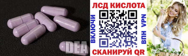 как найти наркотики  Юрюзань  LSD-25 экстази кислота 