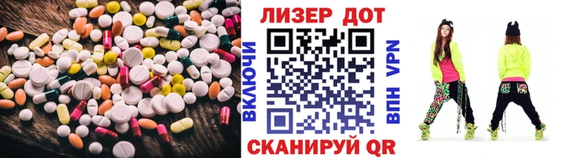 Лсд 25 экстази кислота Юрюзань