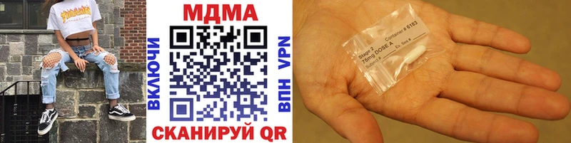 MDMA Molly  Юрюзань 