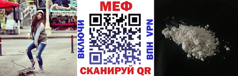 МЯУ-МЯУ мяу мяу  что такое   Юрюзань 