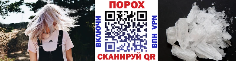 сайты даркнета как зайти  Юрюзань  Метамфетамин витя 
