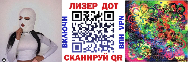 где можно купить   Юрюзань  Марки 25I-NBOMe 1,8мг 