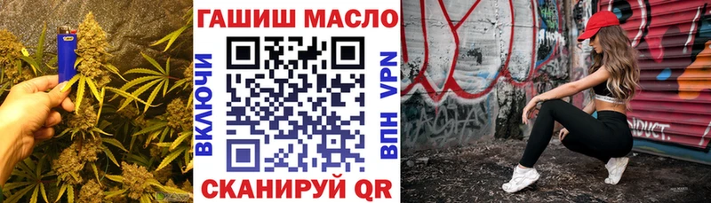 Дистиллят ТГК вейп с тгк  дарнет шоп  darknet как зайти  Юрюзань 